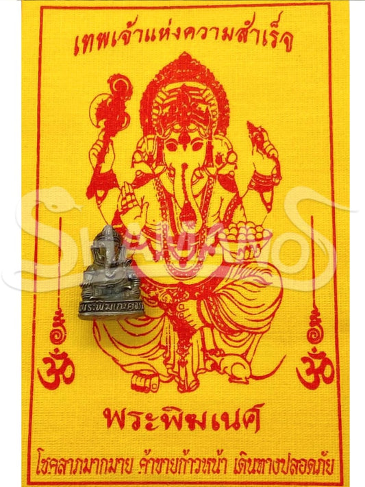 Statuina Amuleto per ATTIRARE RICCHEZZA, SOLDI E SUCCESSO - GANESH OF GOLD (Pha Yant in Omaggio)