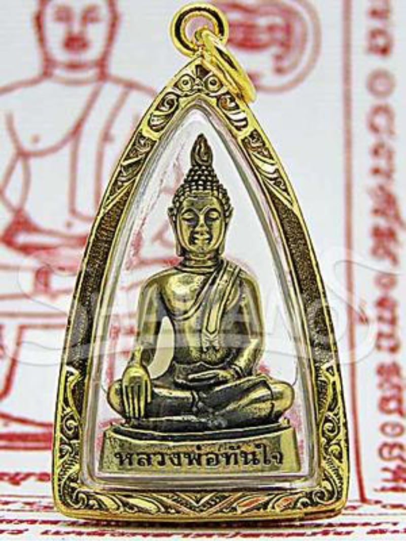 Amuleto PROTETTIVO - MAGNIFICO BUDDHA SAKYAMUNI (Pha Yant in Omaggio)