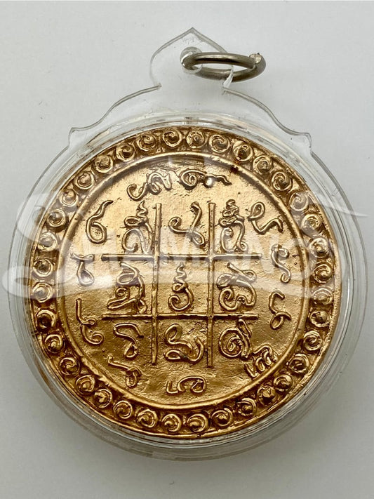 Amuleto PROTETTIVO - MEDAGLIONE DI PHRA PIDRA COI NAGA