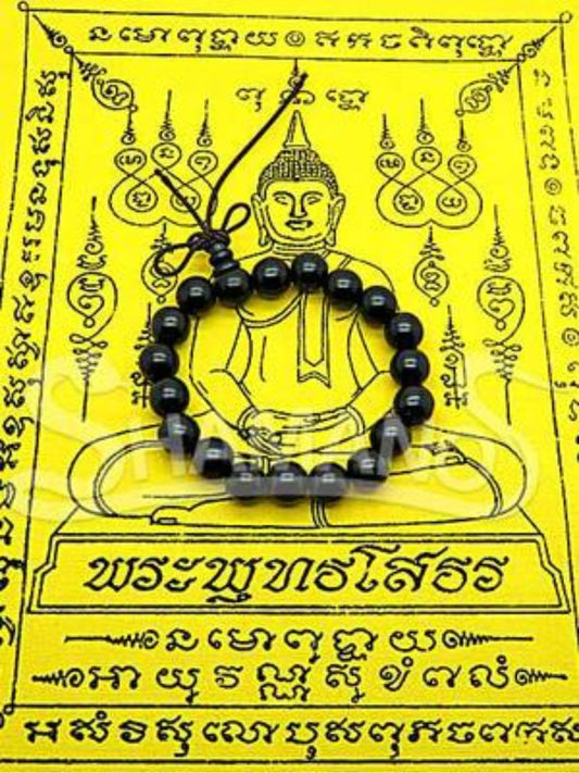 Braccialetto Tibetano 19 Perle - PORTAFORTUNA e PROTETTIVO + Pha Yant in Regalo