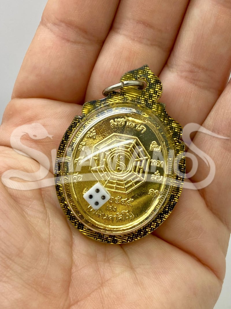 Talismano per ATTIRARE VINCITE AL GIOCO - YI KO HONG, IL DIO DELLE VINCITE 🎲