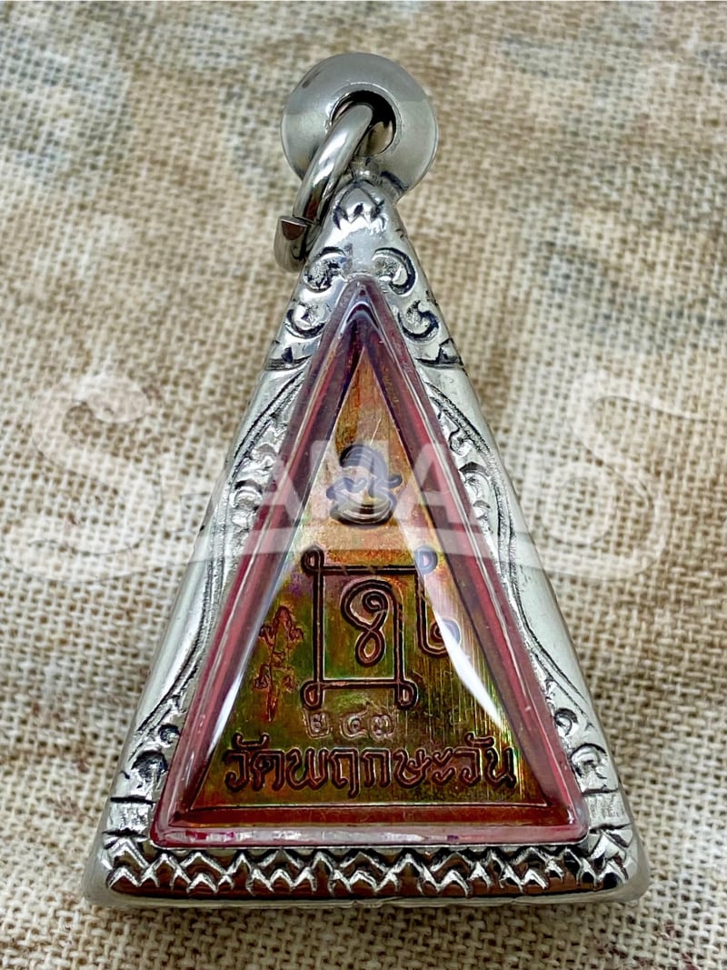 Amuleto di PROTEZIONE CONTRO LE ENERGIE NEGATIVE - IL BUDDHA DELLA VITTORIA