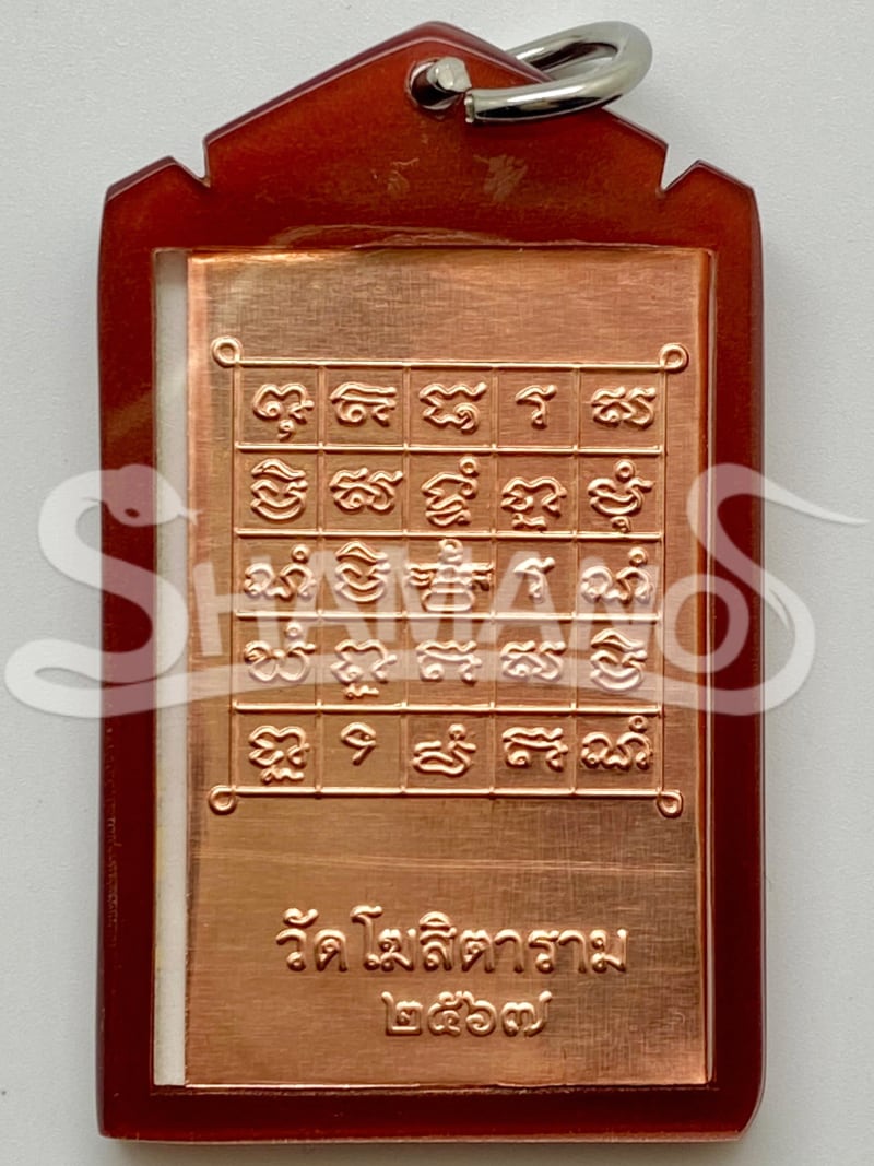 Amuleto di PROTEZIONE e ATTRAZIONE DI FORTUNA E SUCCESSO + BANCONOTA di Luang Phor Guay Chudintaro