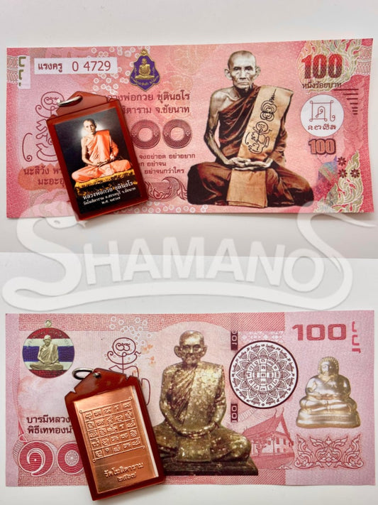 Amuleto di PROTEZIONE e ATTRAZIONE DI FORTUNA E SUCCESSO + BANCONOTA di Luang Phor Guay Chudintaro