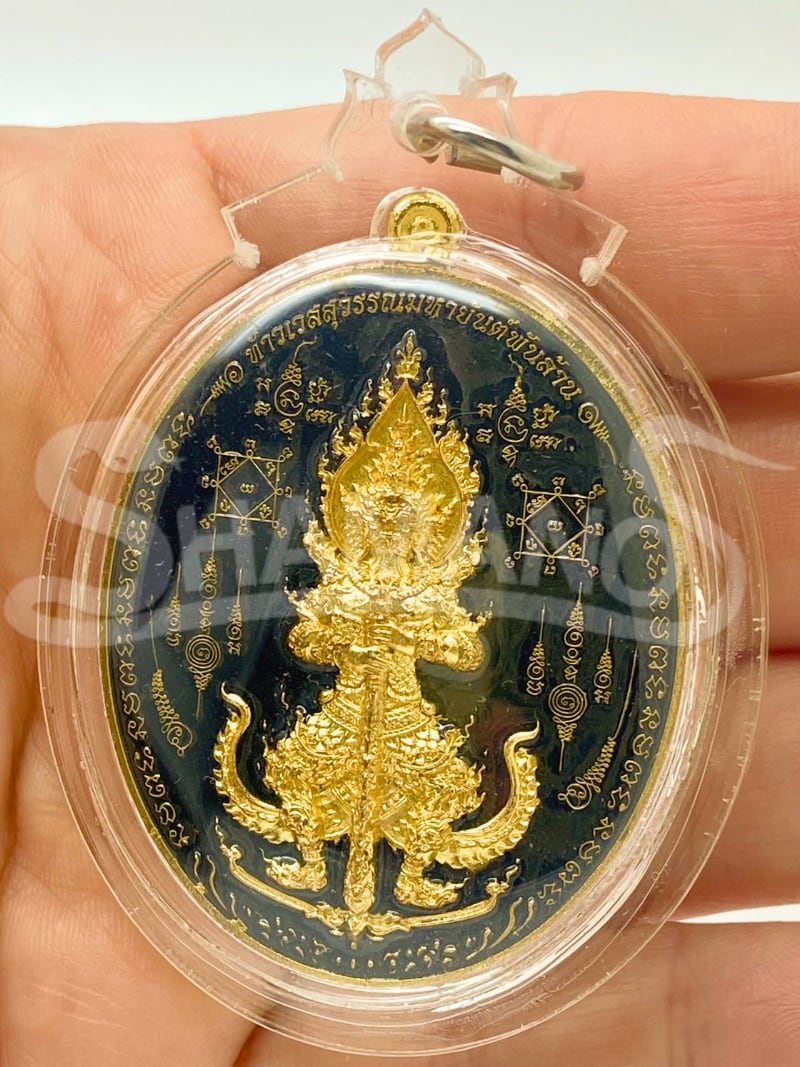 Amuleto Protettivo per RICCHEZZA, SUCCESSO, FORTUNA, PROSPERITÀ, SICUREZZA IN SÉ.