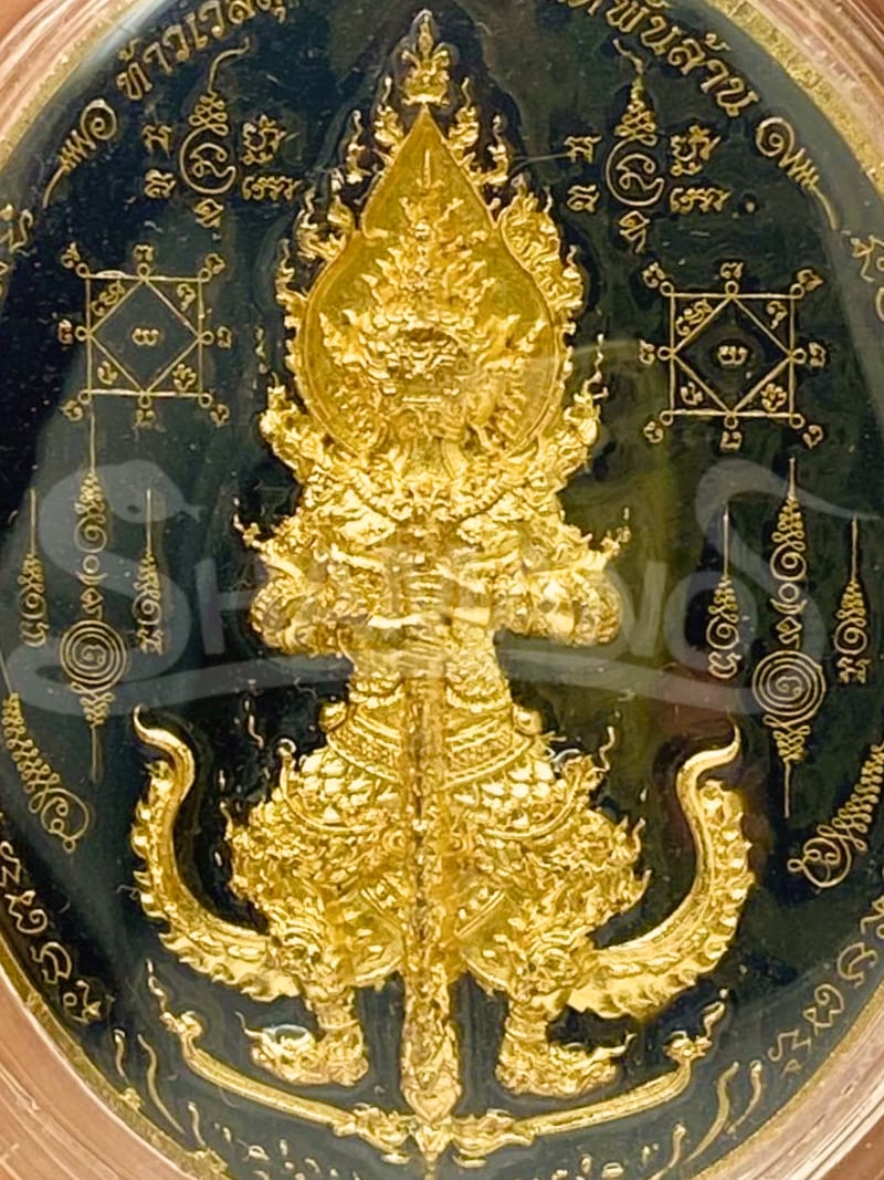 Amuleto Protettivo per RICCHEZZA, SUCCESSO, FORTUNA, PROSPERITÀ, SICUREZZA IN SÉ.