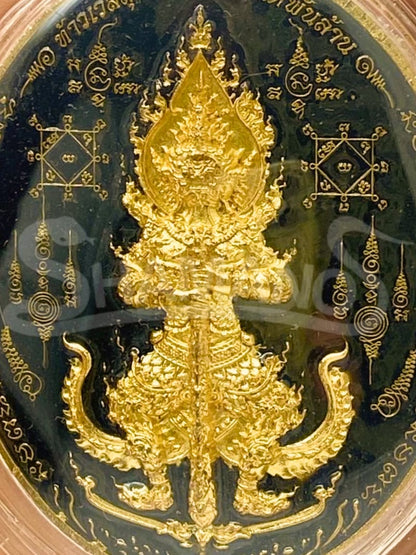 Amuleto Protettivo per RICCHEZZA, SUCCESSO, FORTUNA, PROSPERITÀ, SICUREZZA IN SÉ.