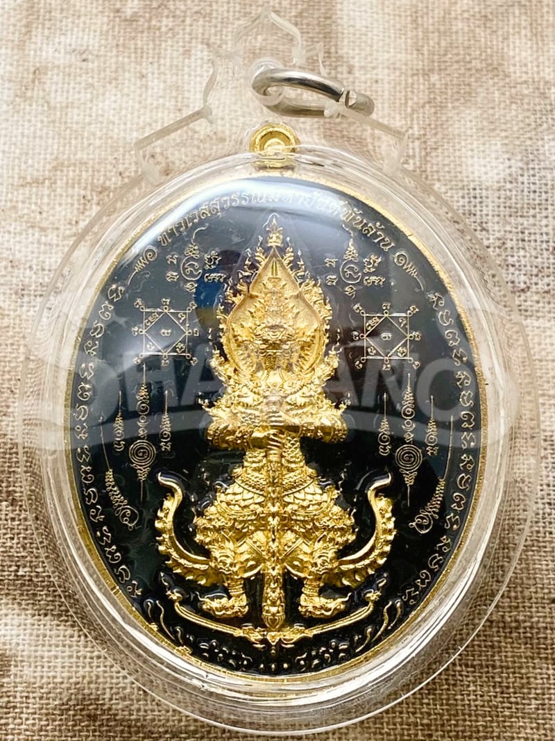 Amuleto Protettivo per RICCHEZZA, SUCCESSO, FORTUNA, PROSPERITÀ, SICUREZZA IN SÉ.