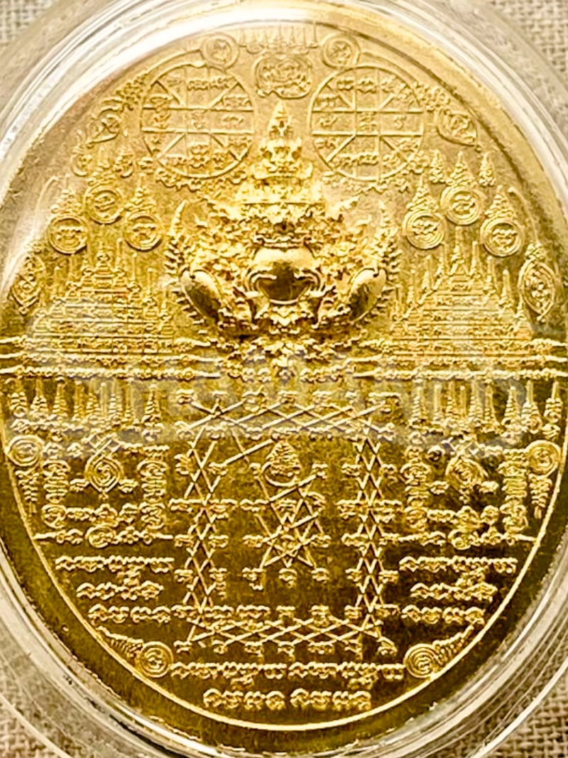 Amuleto Protettivo per RICCHEZZA, SUCCESSO, FORTUNA, PROSPERITÀ, SICUREZZA IN SÉ.