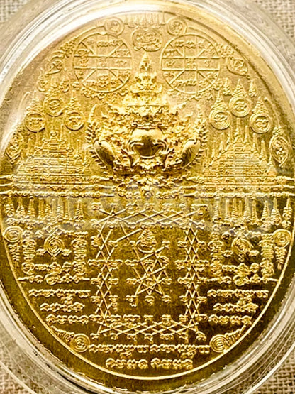 Amuleto Protettivo per RICCHEZZA, SUCCESSO, FORTUNA, PROSPERITÀ, SICUREZZA IN SÉ.