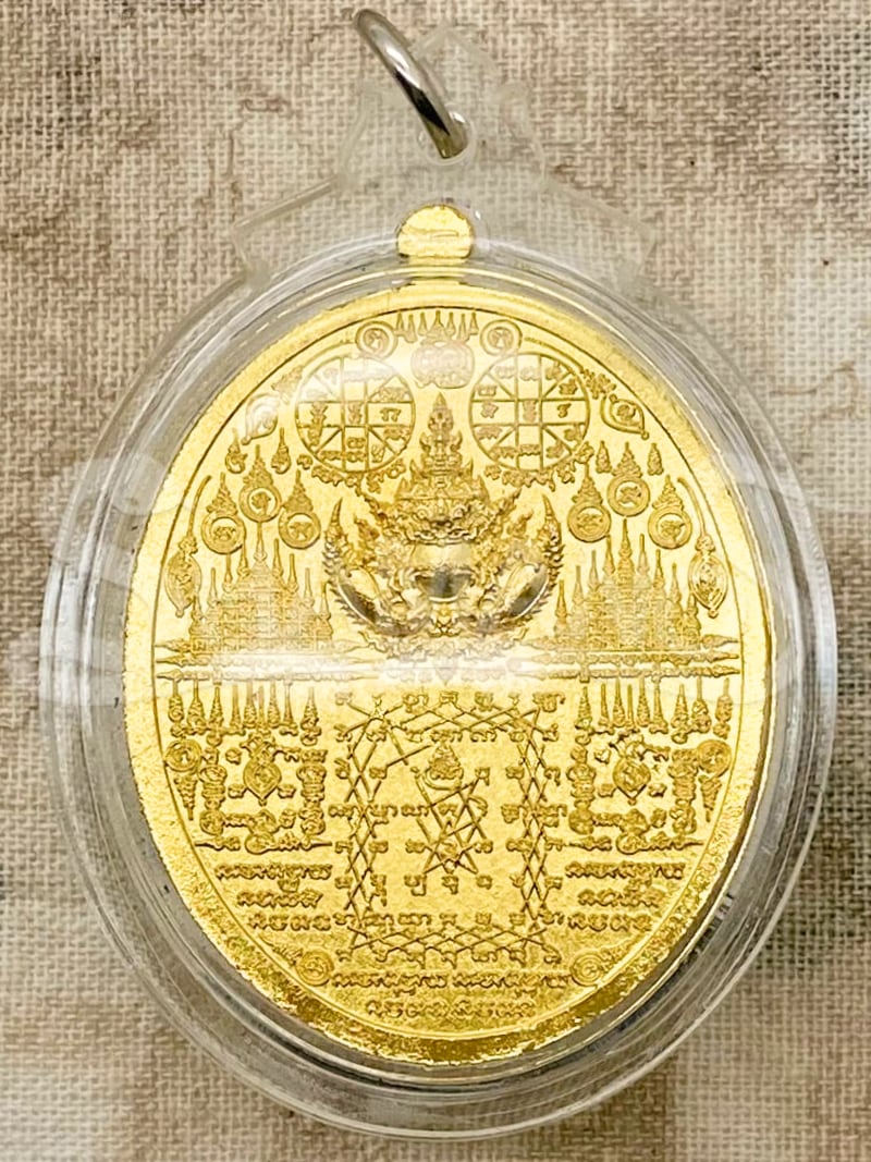 Amuleto Protettivo per RICCHEZZA, SUCCESSO, FORTUNA, PROSPERITÀ, SICUREZZA IN SÉ.