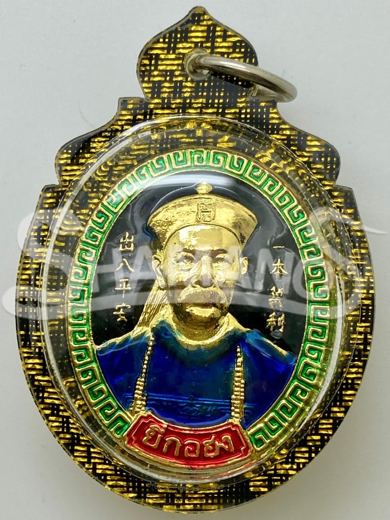 Talismano per ATTIRARE VINCITE AL GIOCO - YI KO HONG, IL DIO DELLE VINCITE 🎲